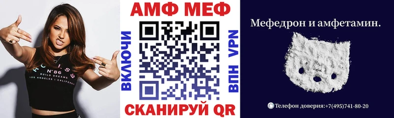 где купить наркоту  Серпухов  АМФЕТАМИН Premium 