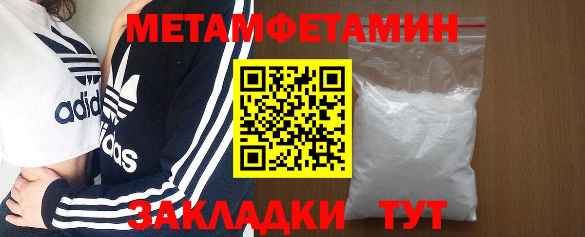 Amphetamine Розовый Серпухов