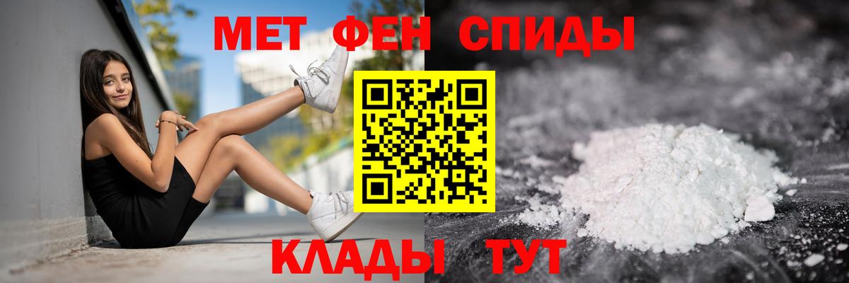 Амфетамин  Вход с VPN  Серпухов  Amphetamine 97% 