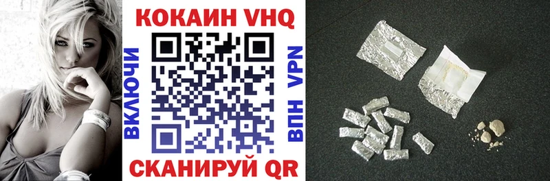 Cocaine Эквадор  hydra онион  Серпухов 