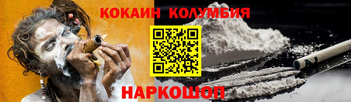 COCAIN 99% Серпухов
