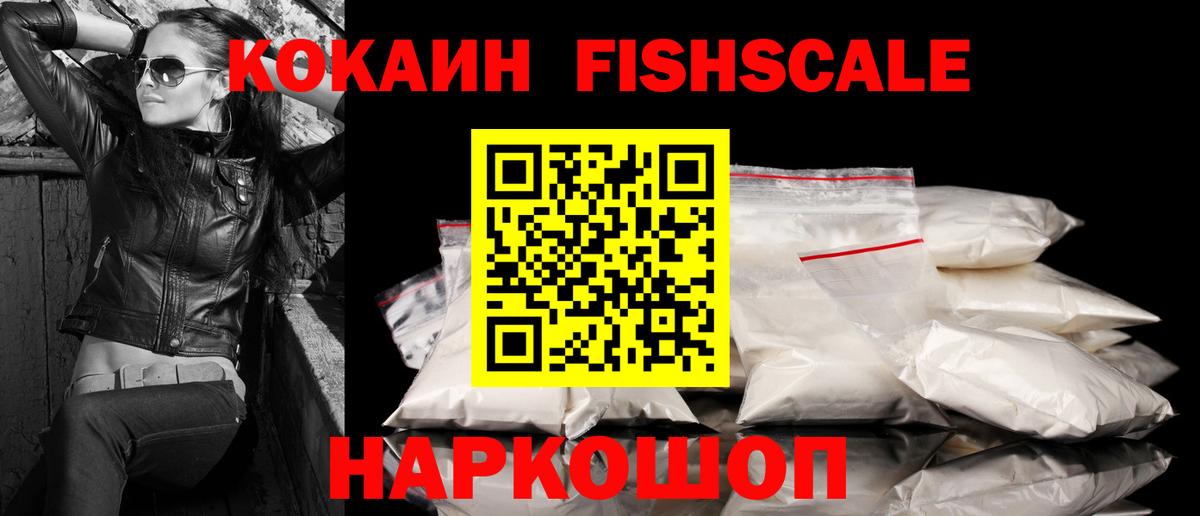 Мефедрон Серпухов
