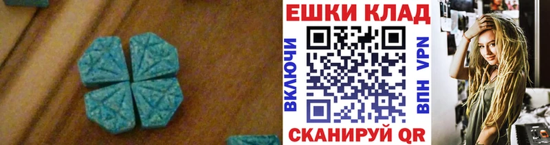 ЭКСТАЗИ диски  где продают наркотики  Серпухов 