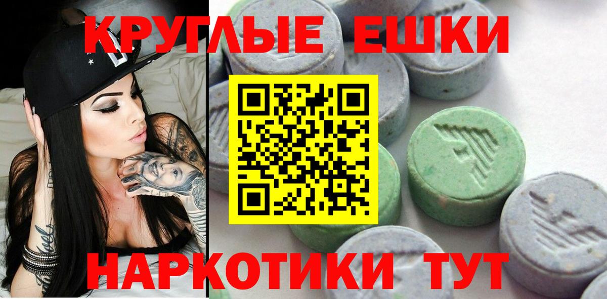ЭКСТАЗИ MDMA  купить закладку  Серпухов  Вход с VPN  ЭКСТАЗИ Punisher  ЭКСТАЗИ 