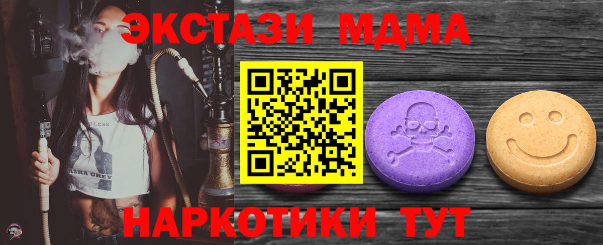 ЭКСТАЗИ диски Серпухов