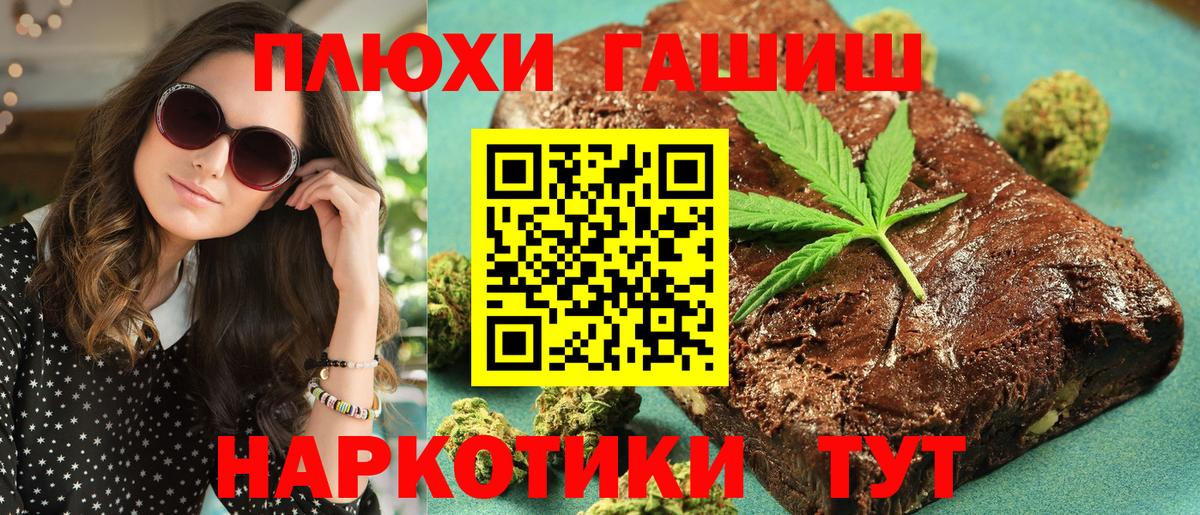 ГАШ AMNESIA HAZE Серпухов