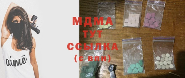 прущие крисы Краснослободск
