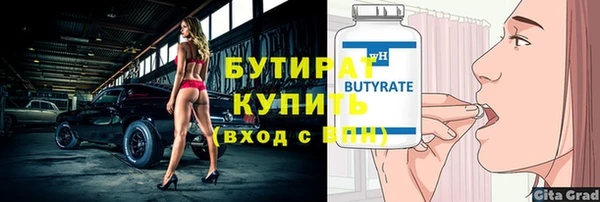 прущие крисы Краснослободск