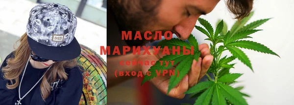прущие крисы Краснослободск