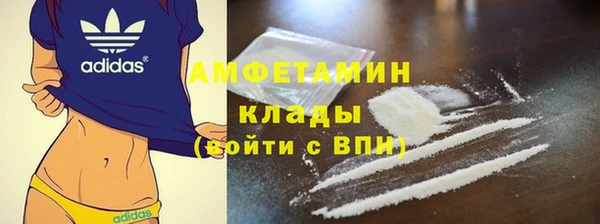 ALPHA-PVP Кукмор