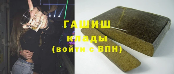 прущие крисы Краснослободск