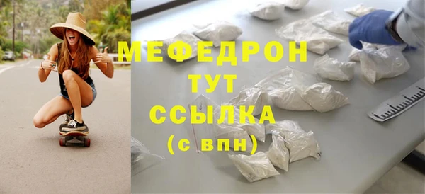 прущие крисы Краснослободск