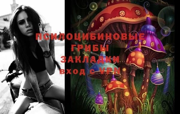 мяу мяу кристалл Красноперекопск