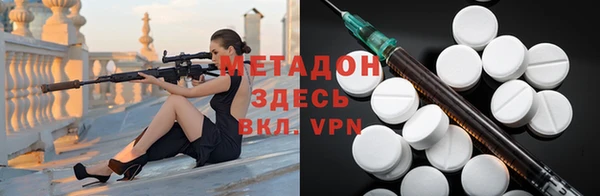 ALPHA-PVP Кукмор