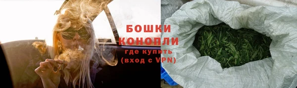 мяу мяу кристалл Красноперекопск