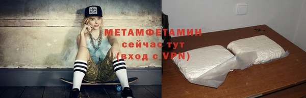 мяу мяу кристалл Красноперекопск