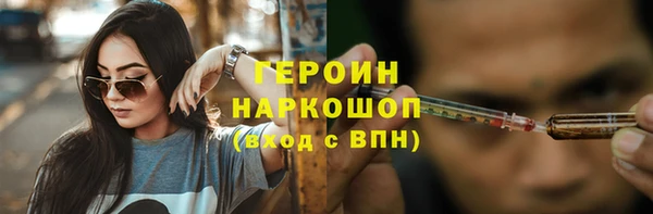 спайс Куйбышев