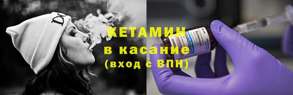 спайс Куйбышев