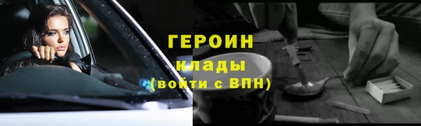 шишки Кулебаки