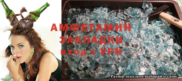 мяу мяу кристалл Красноперекопск