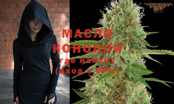 мяу мяу кристалл Красноперекопск