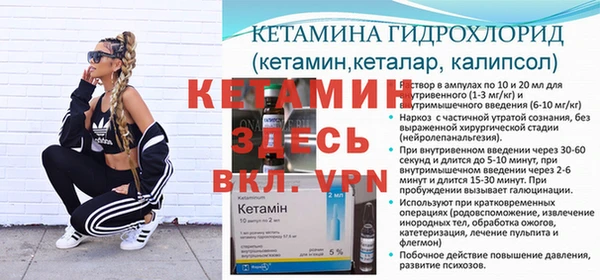 прущие крисы Краснослободск