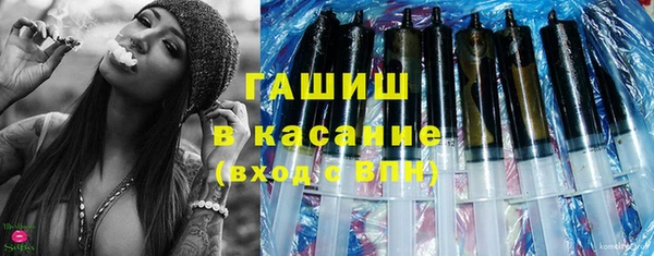 гидра Краснотурьинск