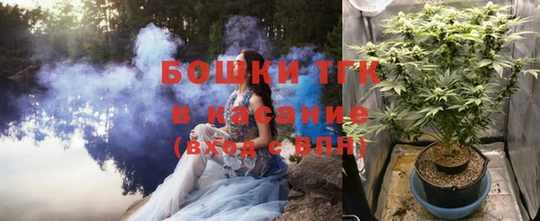 мяу мяу кристалл Красноперекопск