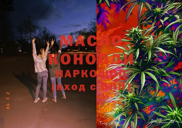 прущие крисы Краснослободск