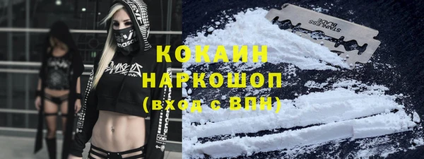 прущие крисы Краснослободск