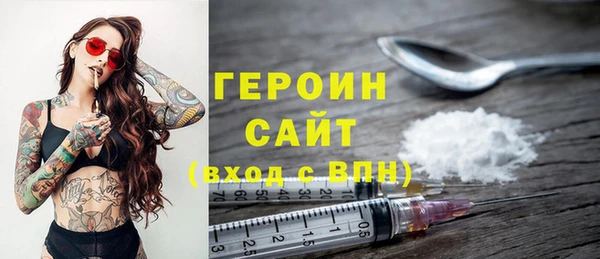 гидра Краснотурьинск