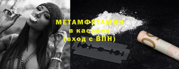 мяу мяу кристалл Красноперекопск
