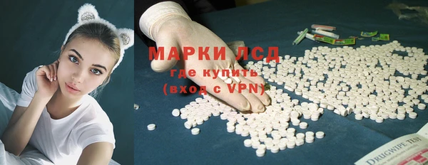 мяу мяу кристалл Красноперекопск