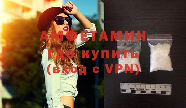 прущие крисы Краснослободск