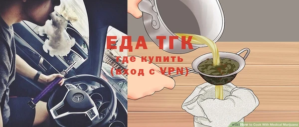 гидра Краснотурьинск