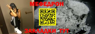 метамфетамин Абакан