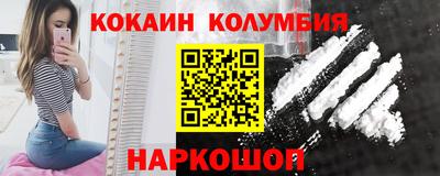 гашиш Кандалакша