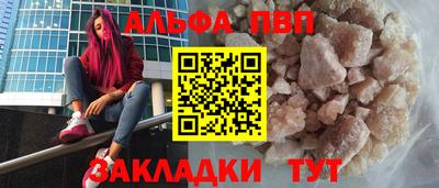 кокаин Камышлов
