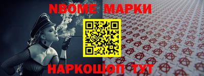 ешки Азнакаево