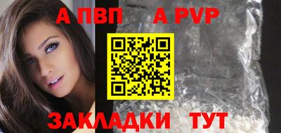 мдпв Канаш