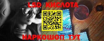 кокаин Камышлов