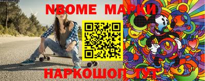 кокаин Камышлов