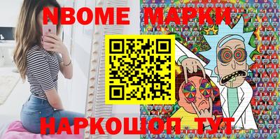 кокаин Камышлов