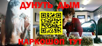 метамфетамин Абакан