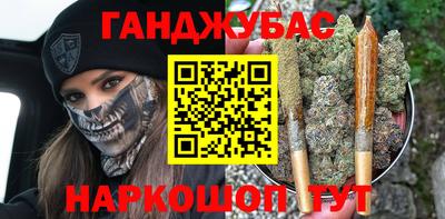 гашиш Кандалакша