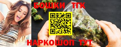 кокаин Камышлов