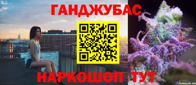 ешки Абинск