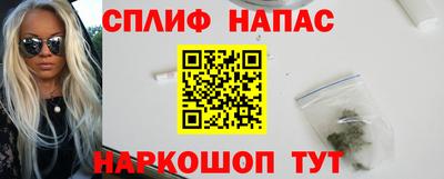 гашиш Кандалакша