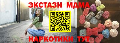 кокаин Камышлов