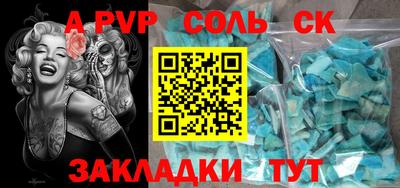 индика Конаково